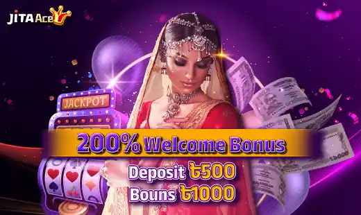 200% welcome bonus