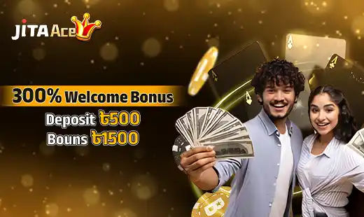 300% welcome bonus